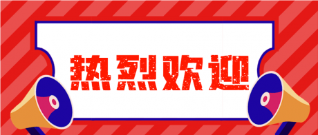 中国水利水电第八工程局砂石公司技术团队到访南昌矿机