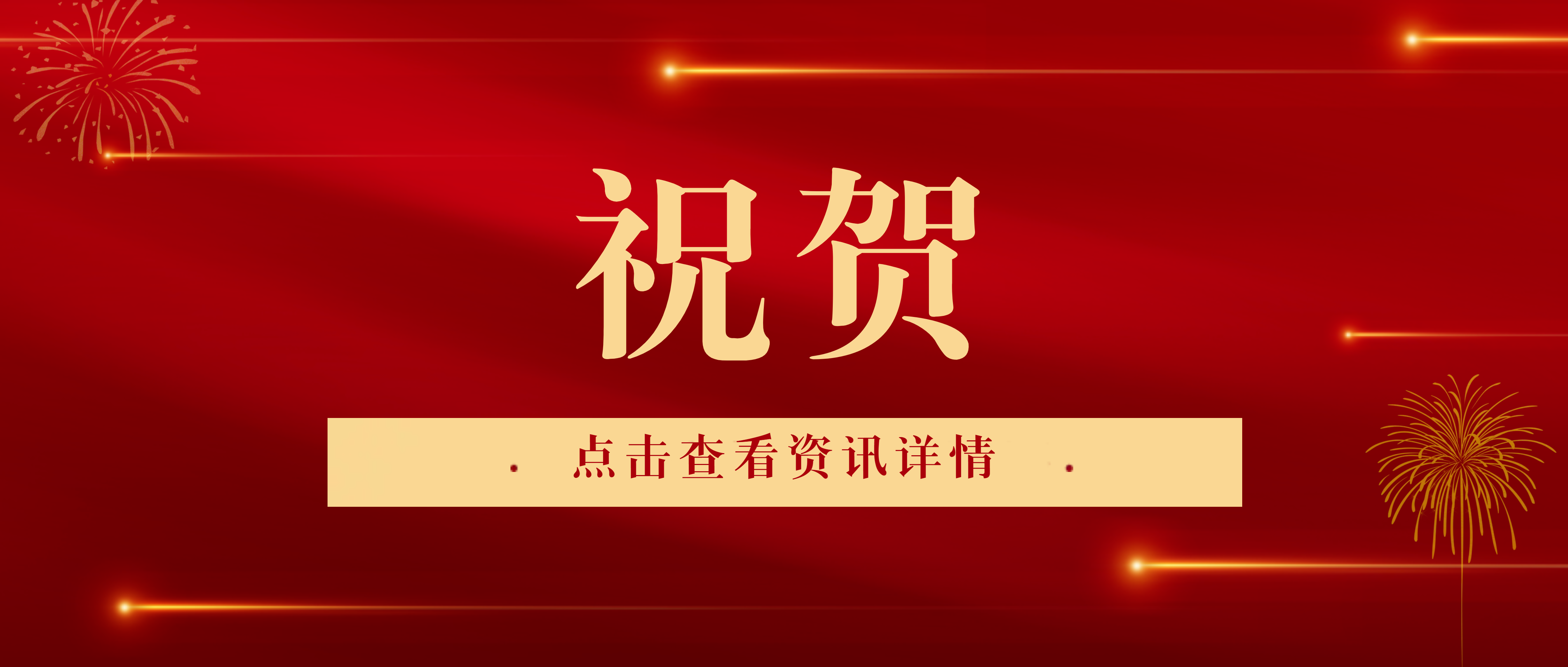 南昌矿机恭贺世界第四大水电站累计发电量突破5000亿千瓦时