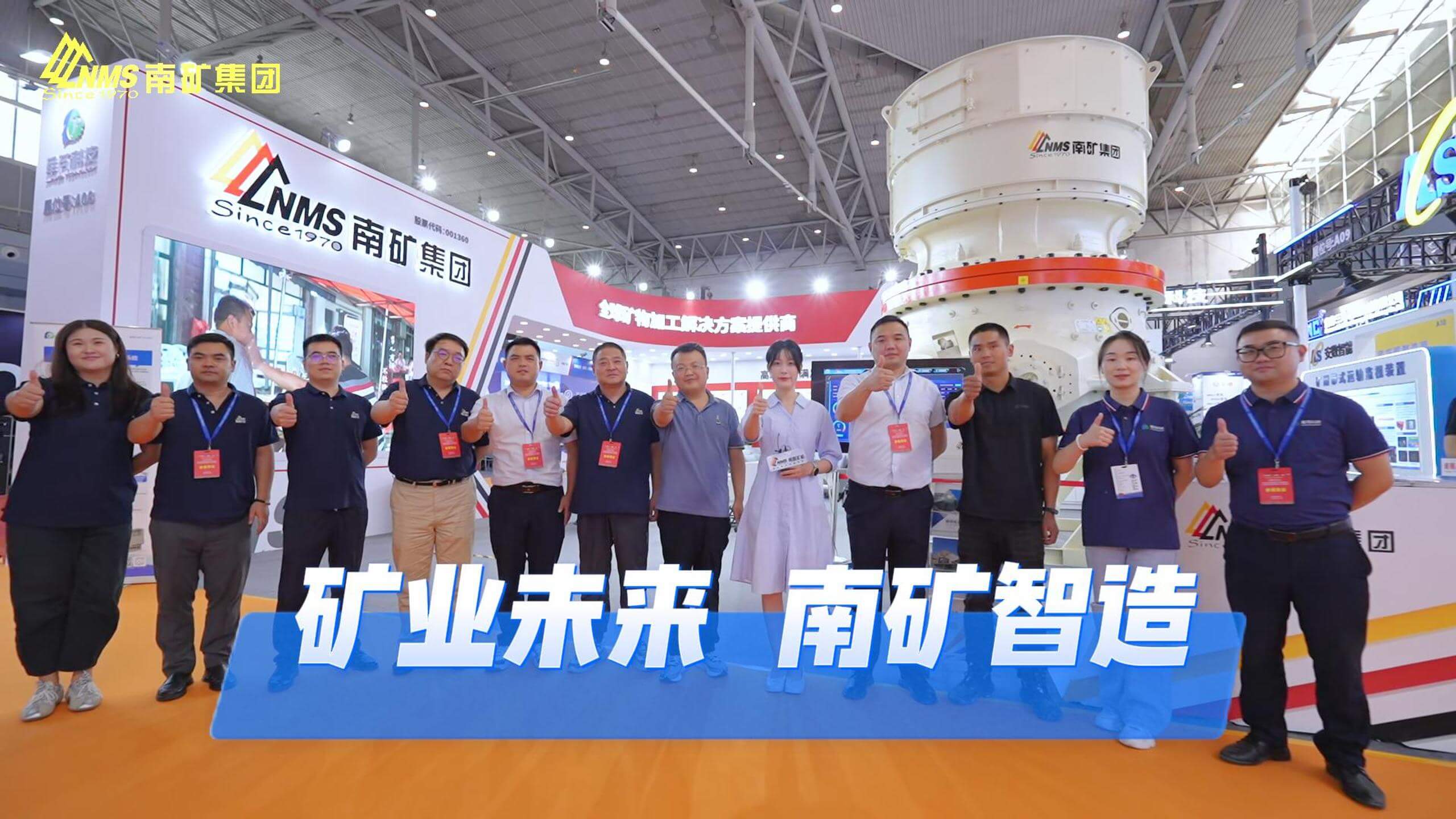 南矿集团带您直击新疆矿博会